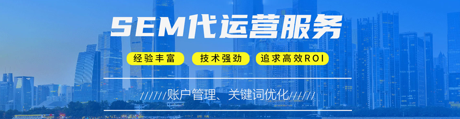 独山百度开户高返点